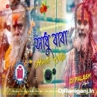 Sadu Baba Sadu Baba Hindi BolBam Special Hard Bass Mix By Dj Palash Nalagola 